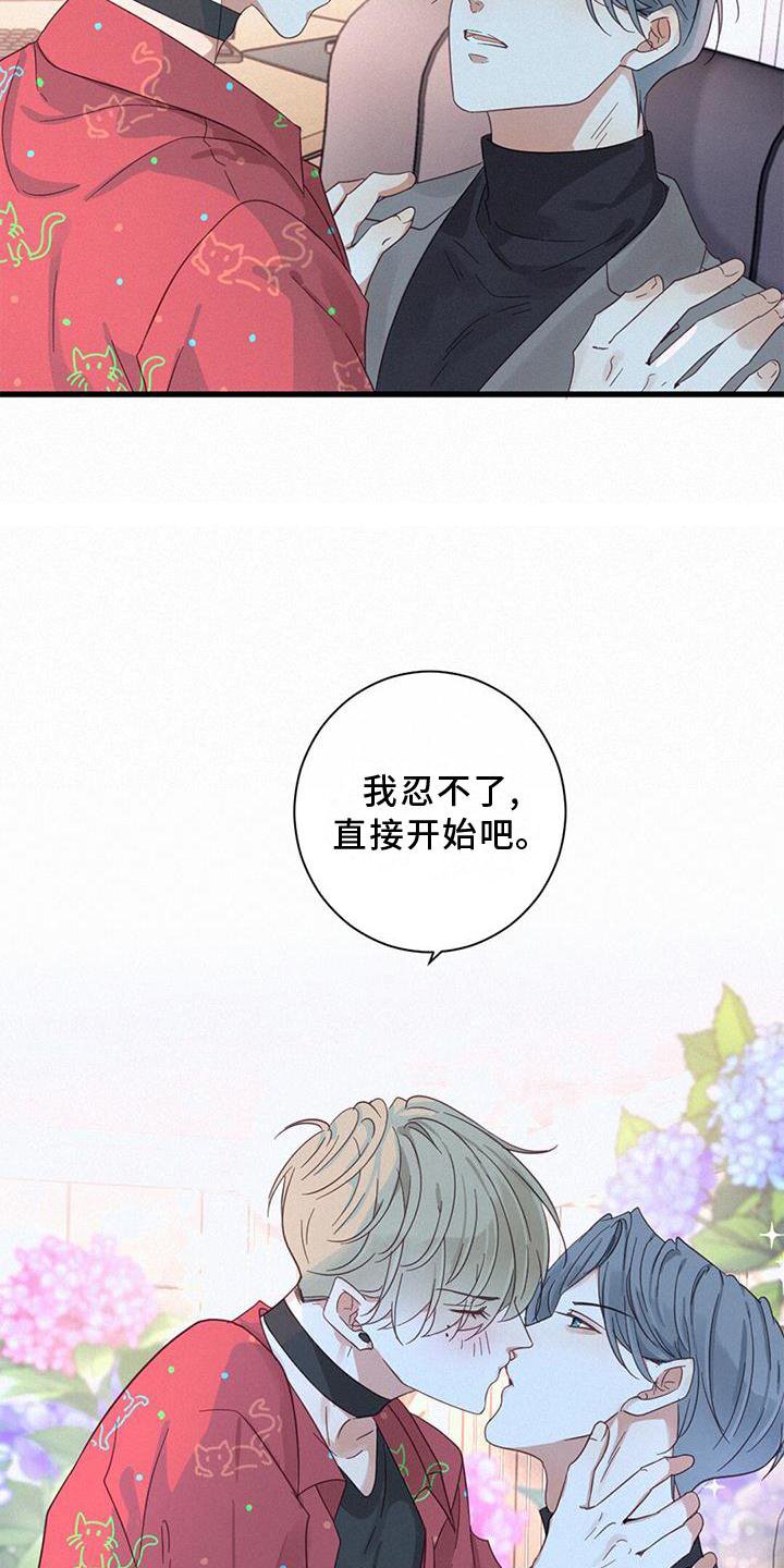 第62章：喜欢