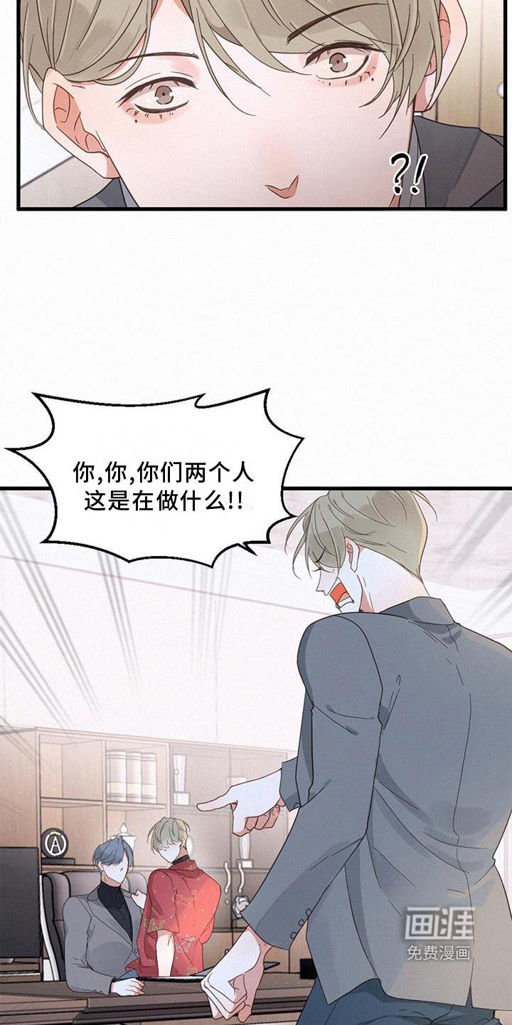 第63章：和解