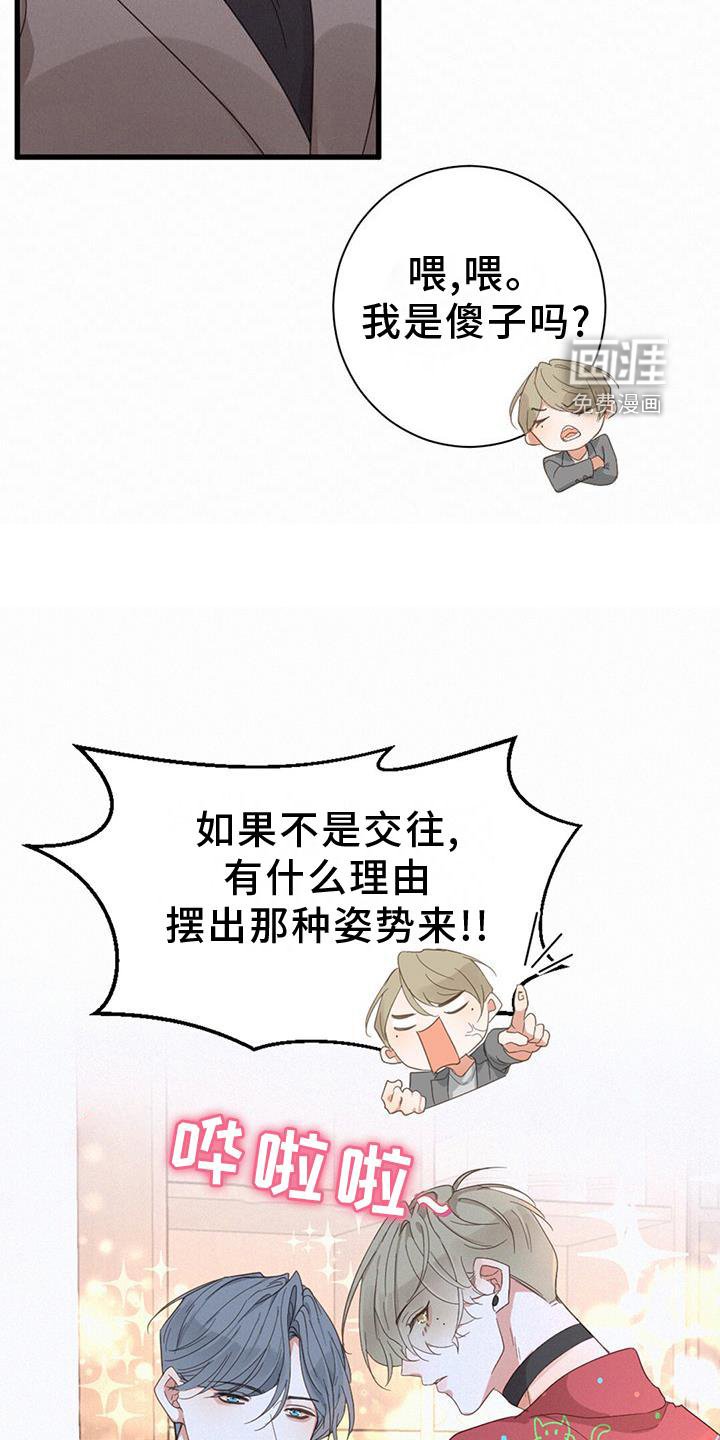 第63章：和解