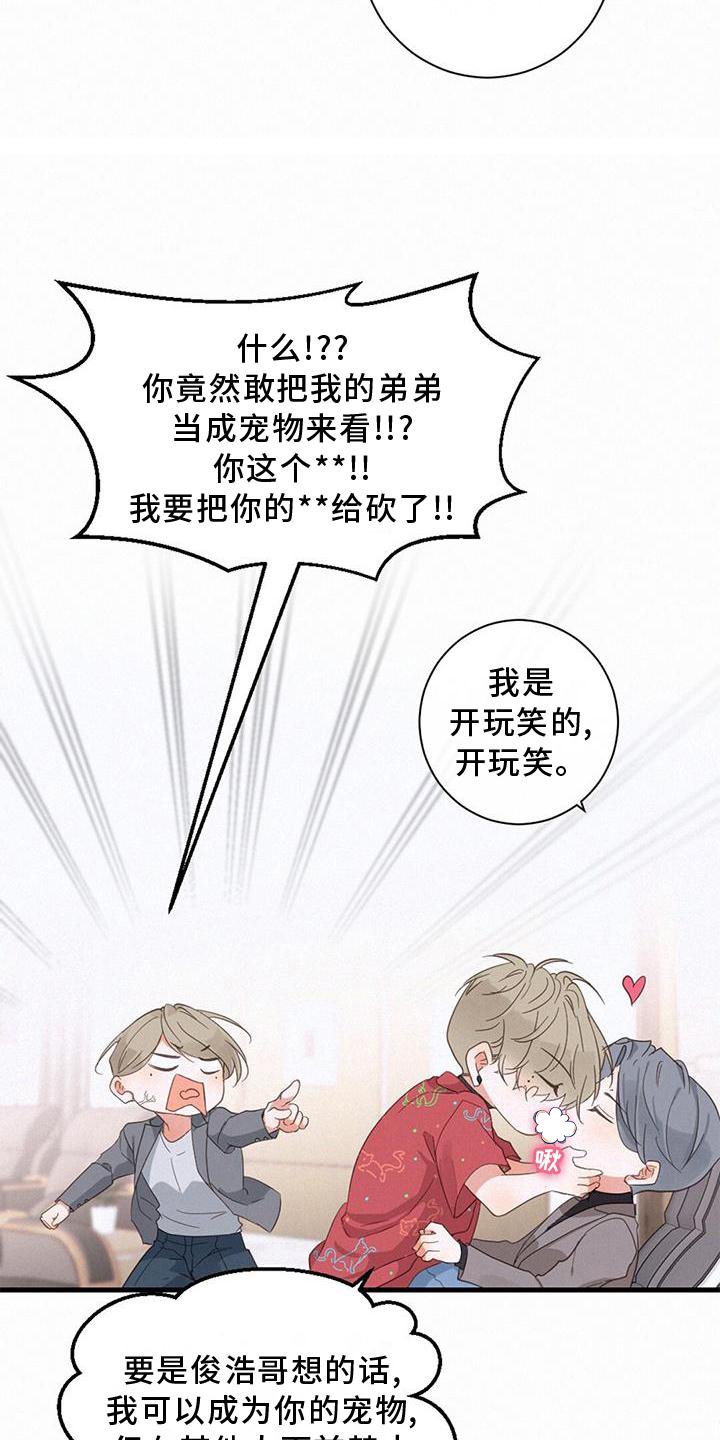 第63章：和解