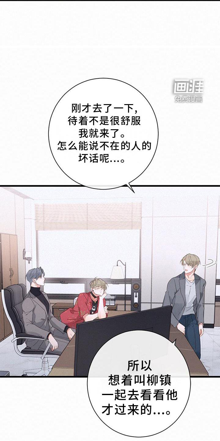 第63章：和解