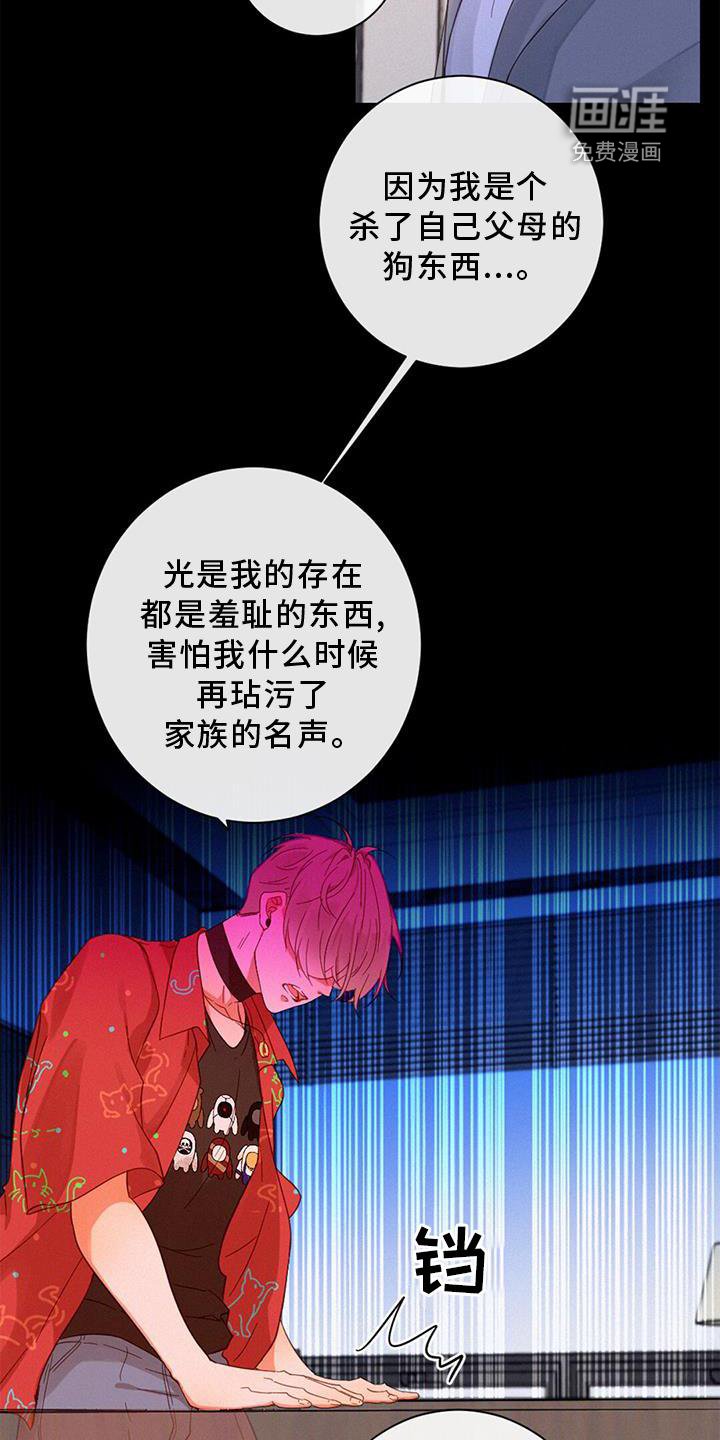第63章：和解