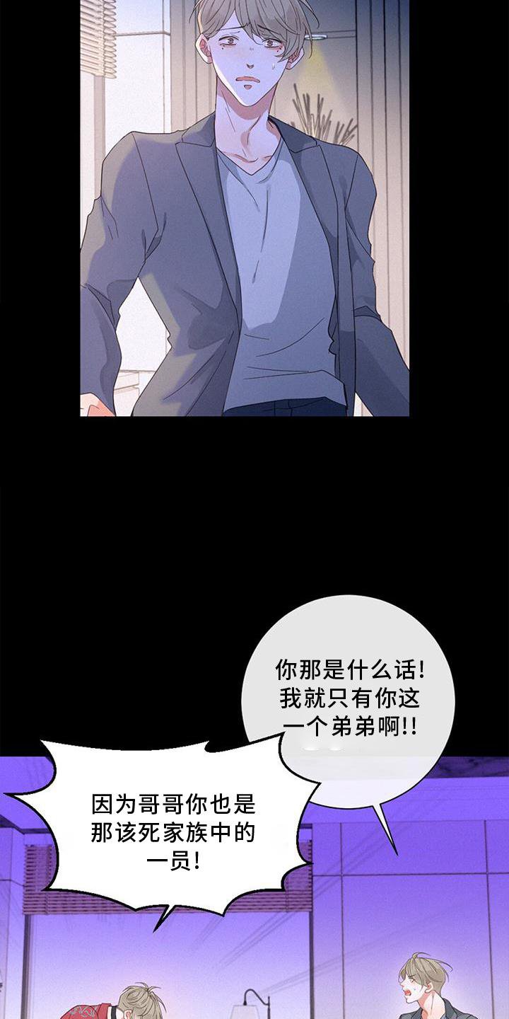 第63章：和解