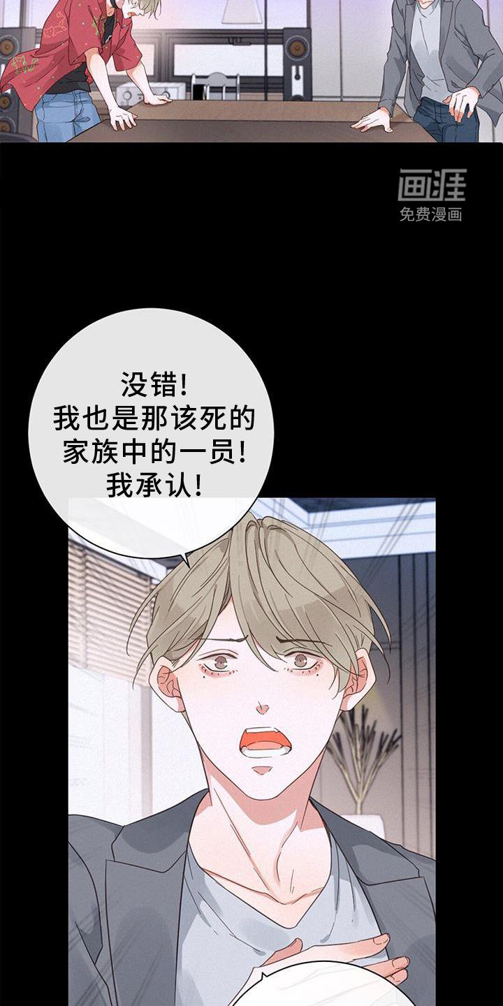 第63章：和解