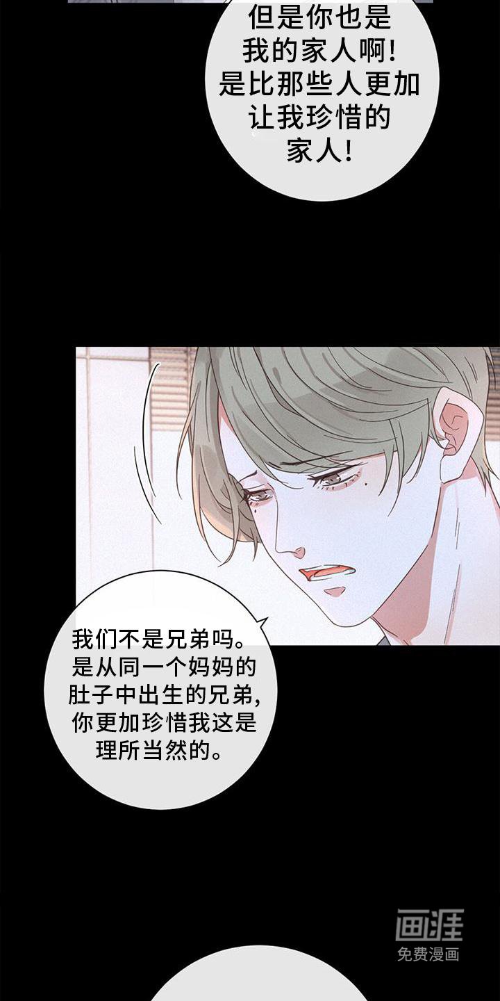 第63章：和解