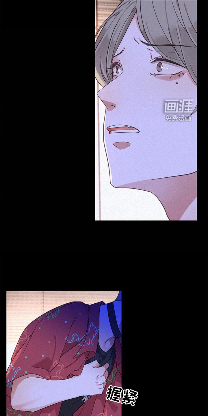 第63章：和解