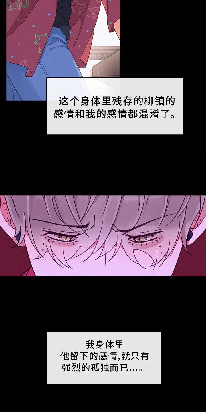 第63章：和解