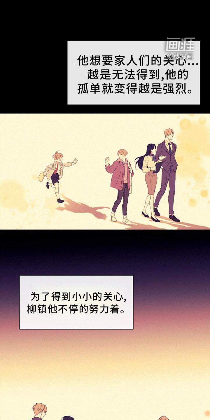 第63章：和解