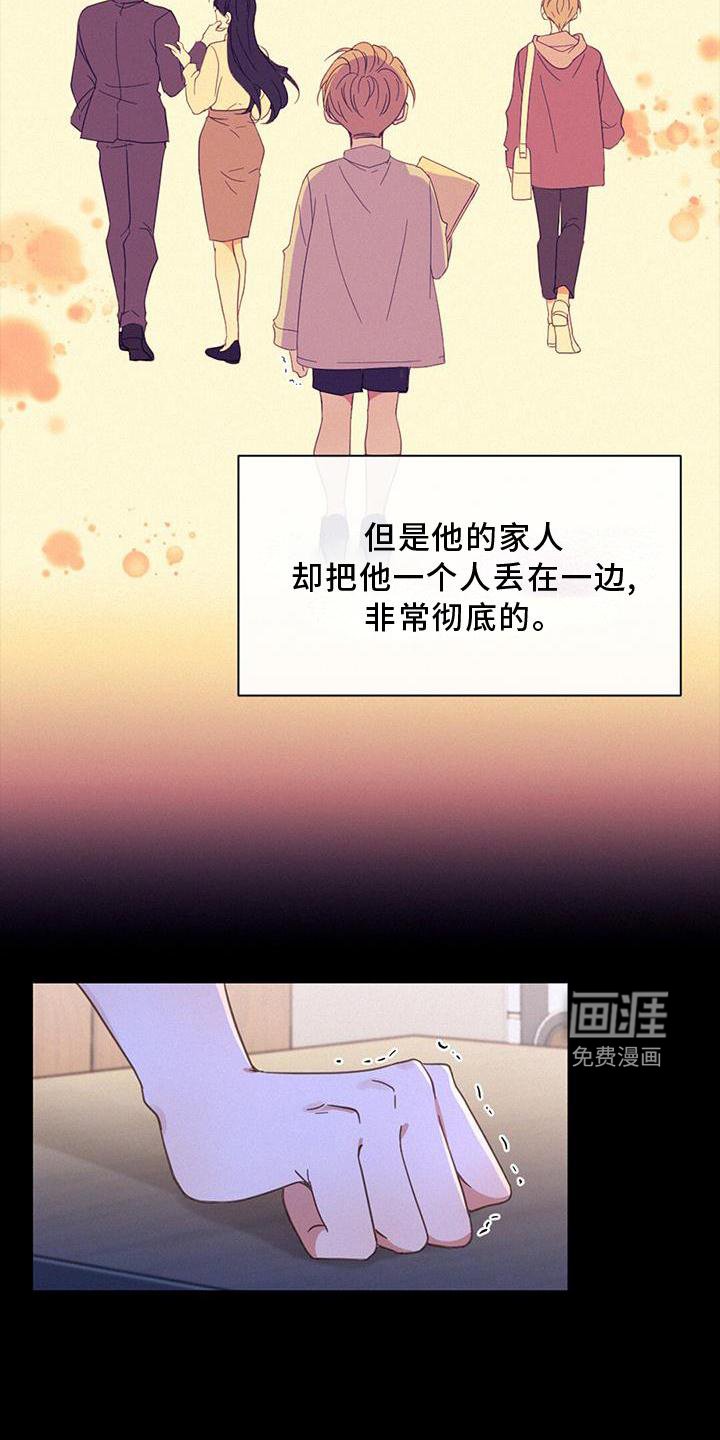 第63章：和解