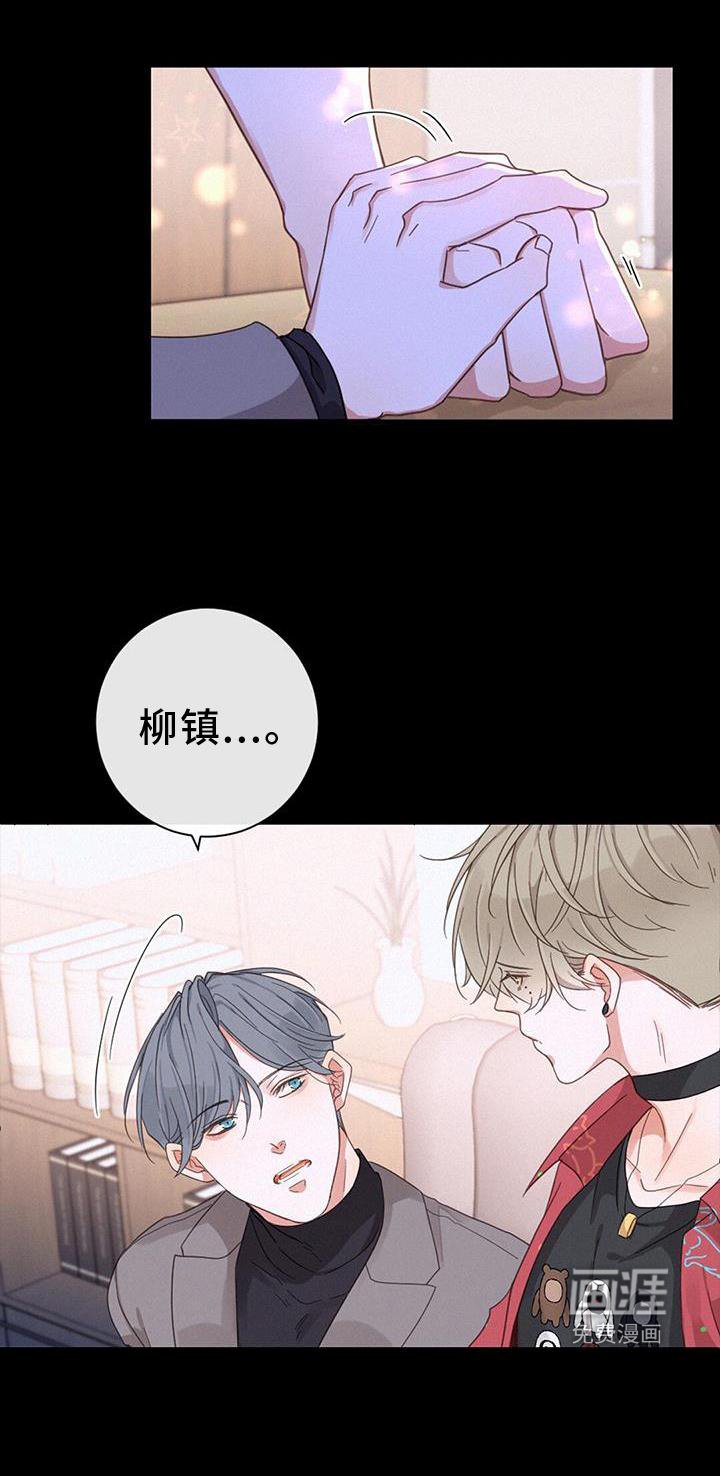 第63章：和解
