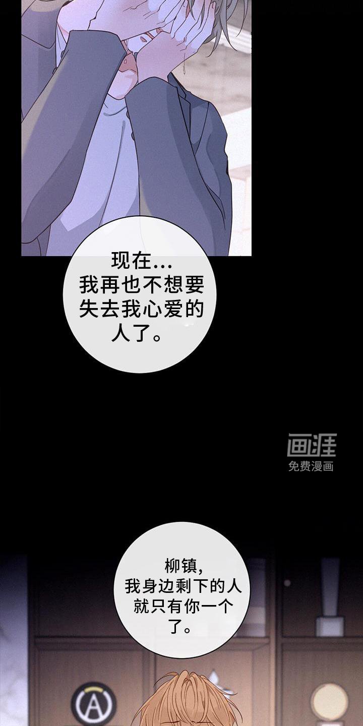 第64章：嫉妒