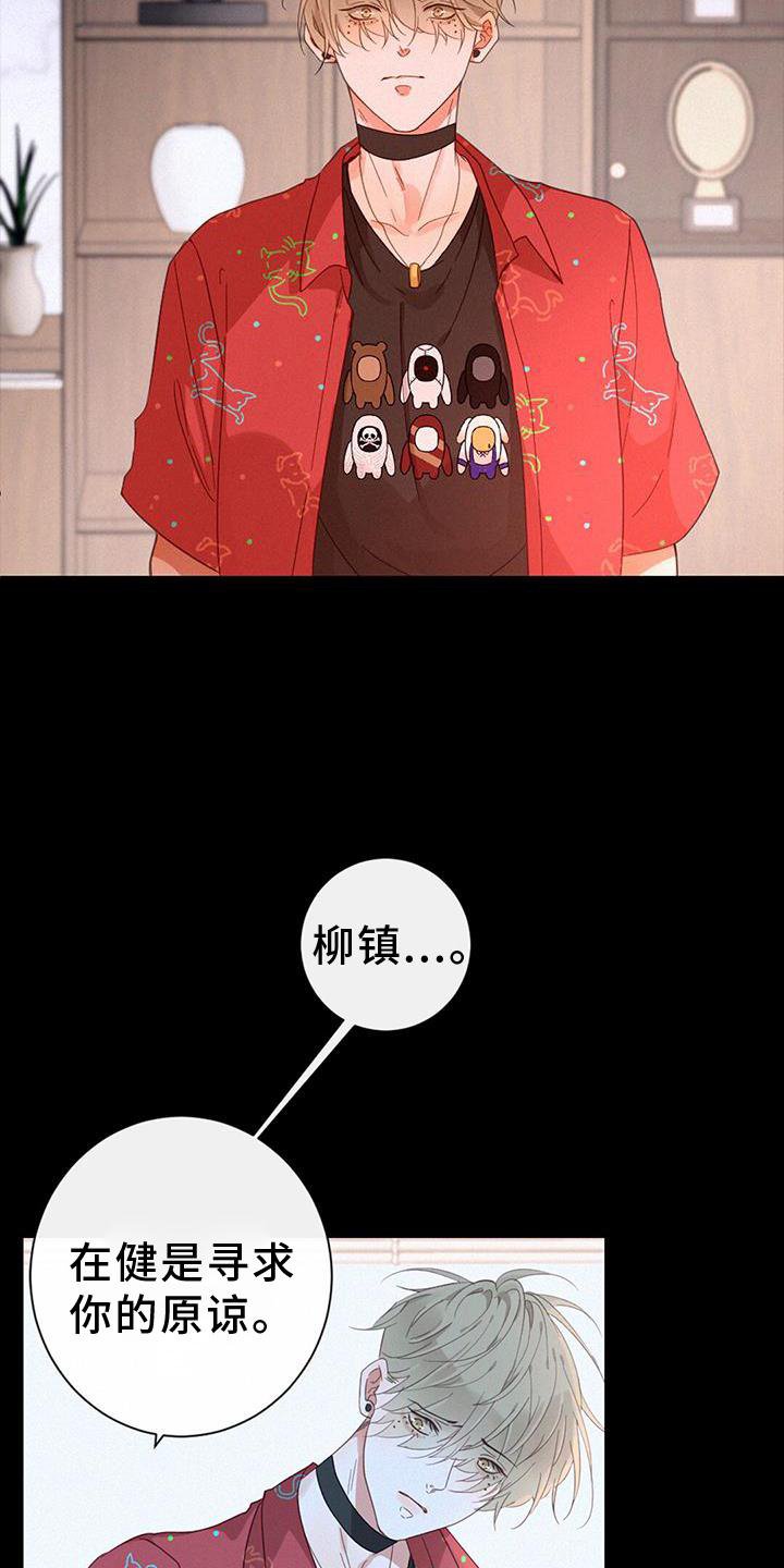 第64章：嫉妒