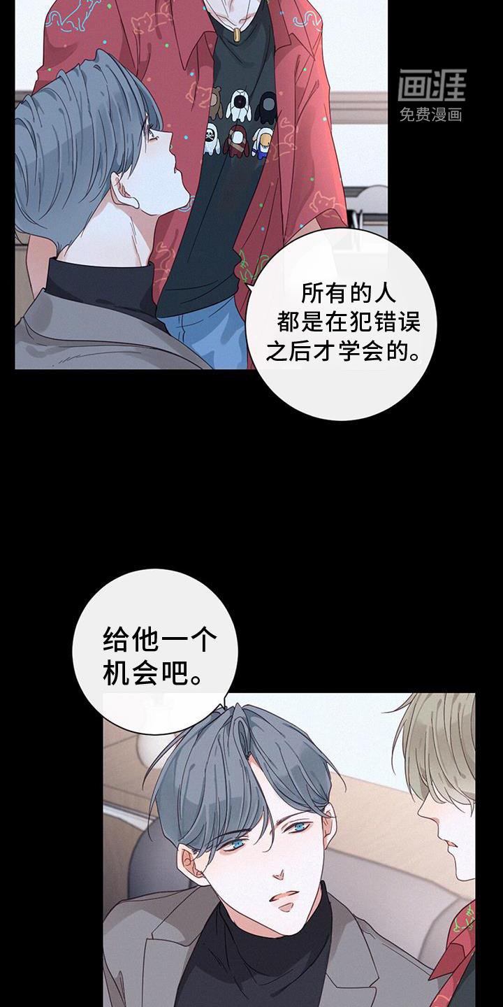 第64章：嫉妒