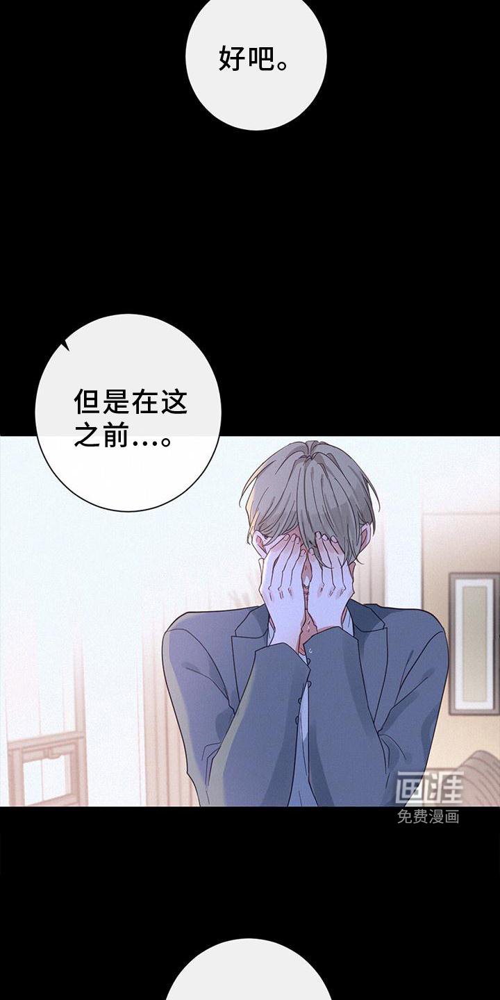第64章：嫉妒