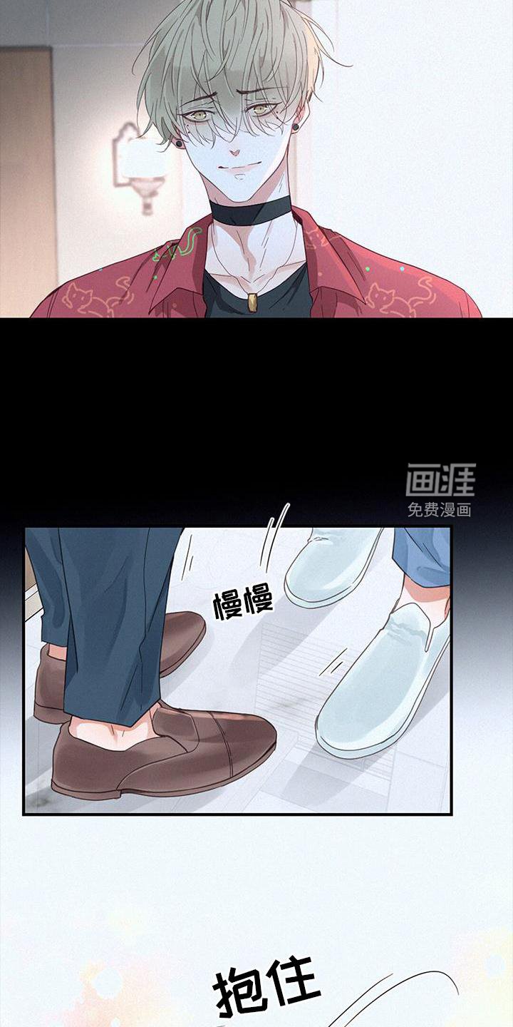 第64章：嫉妒
