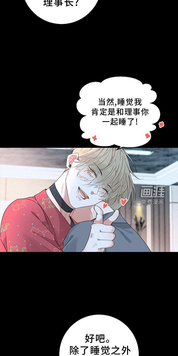 第64章：嫉妒