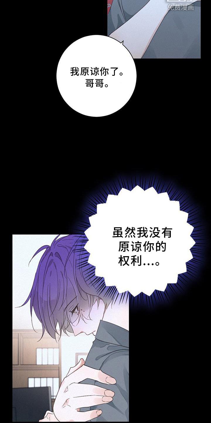 第64章：嫉妒