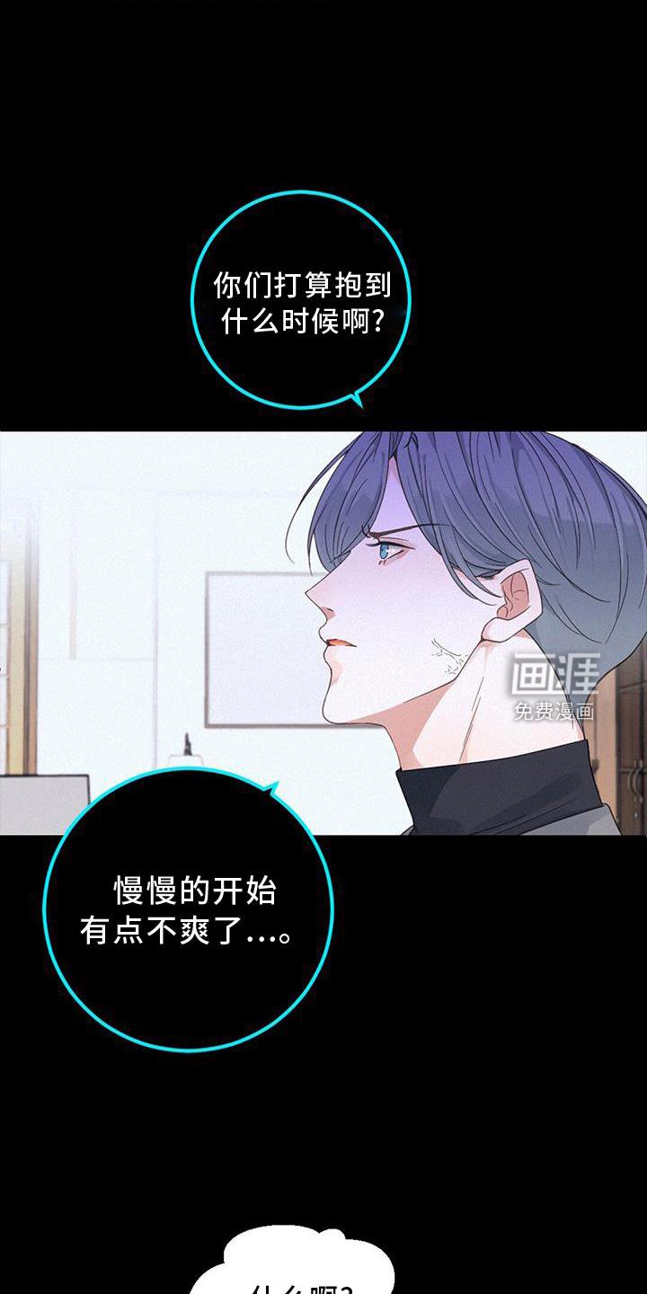 第64章：嫉妒