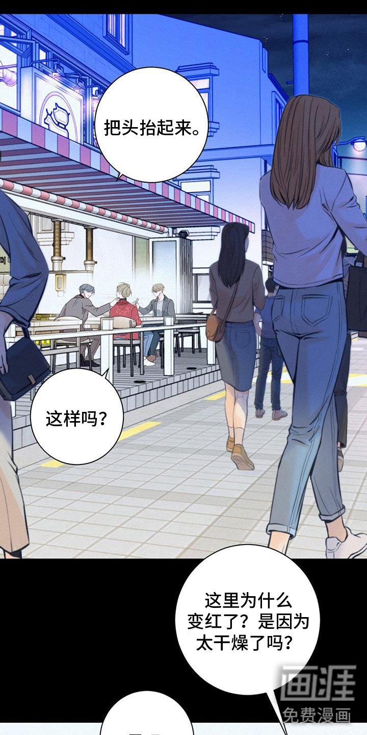 第65章：虐狗