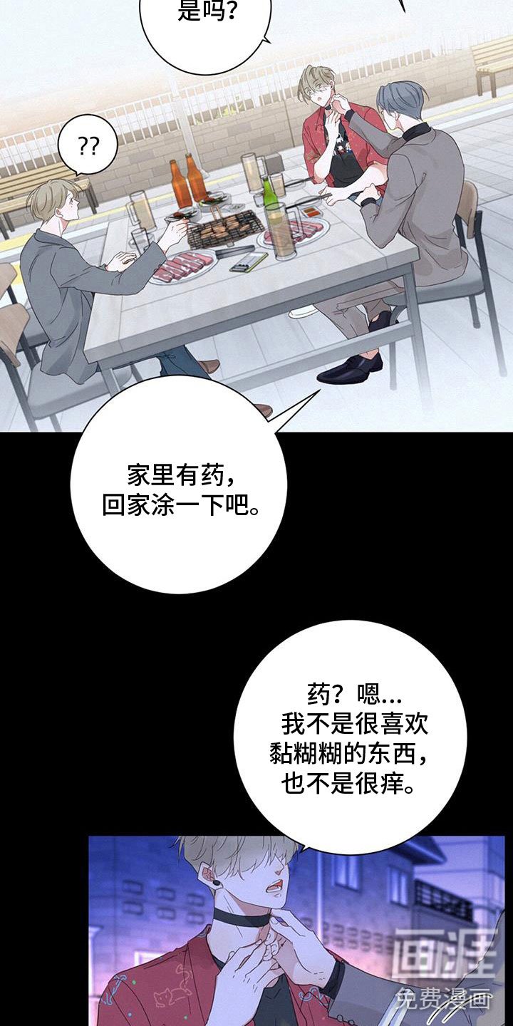 第65章：虐狗