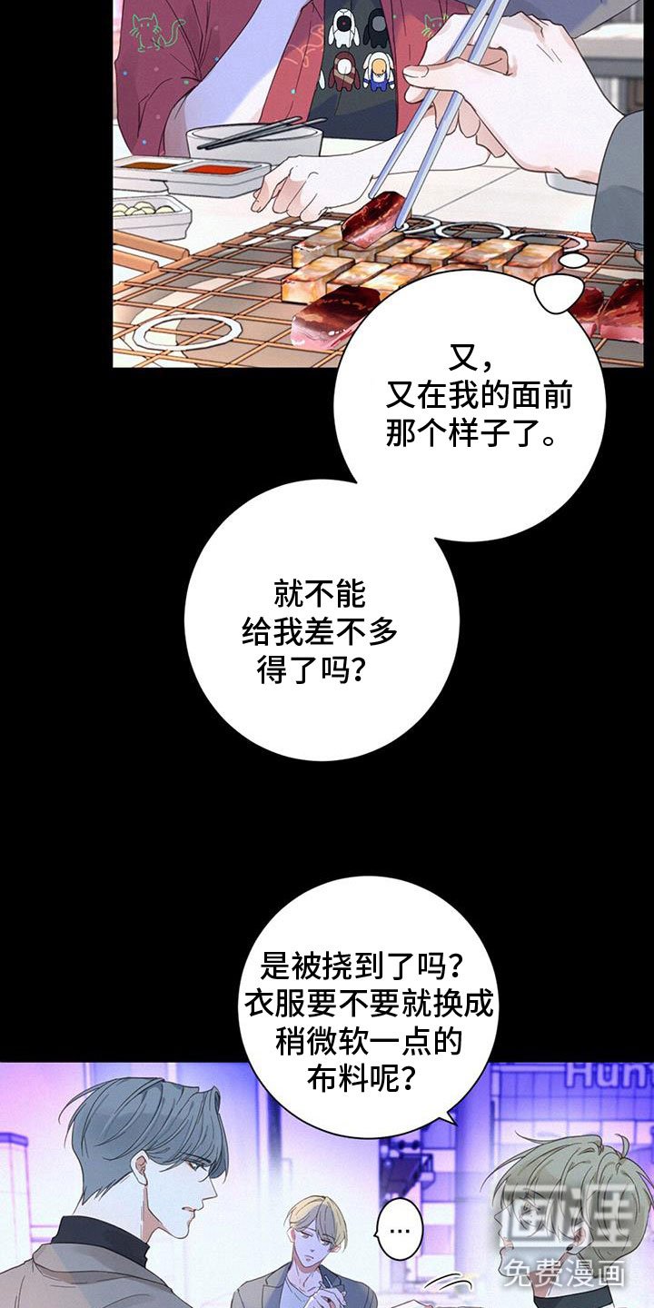 第65章：虐狗