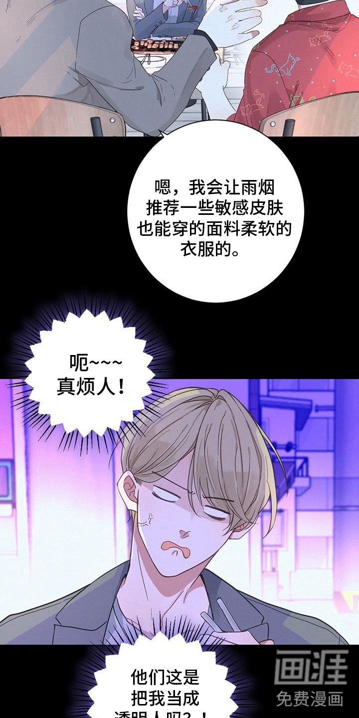 第65章：虐狗