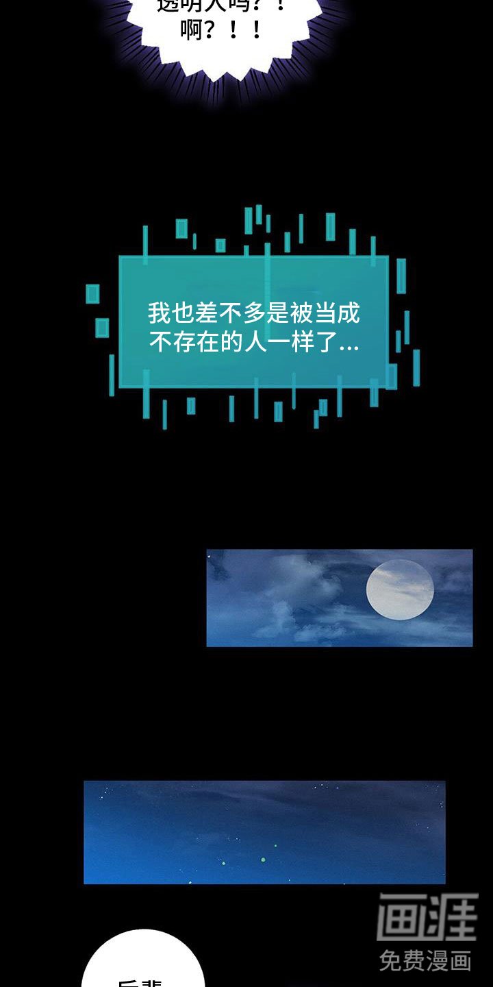 第65章：虐狗