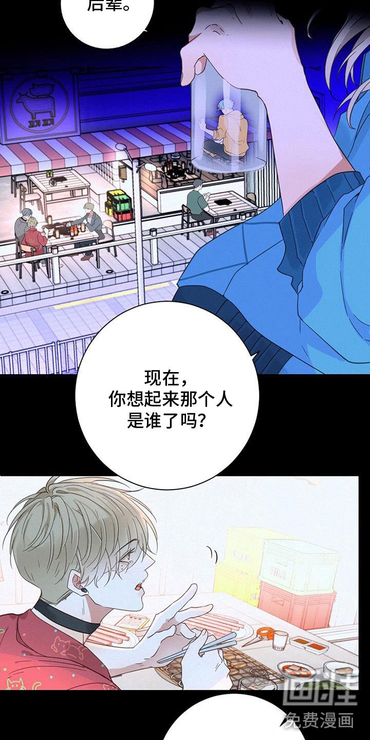 第65章：虐狗