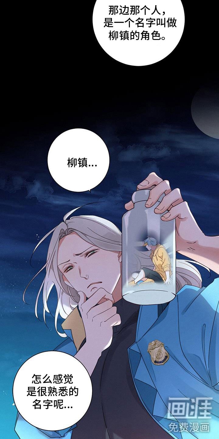 第65章：虐狗