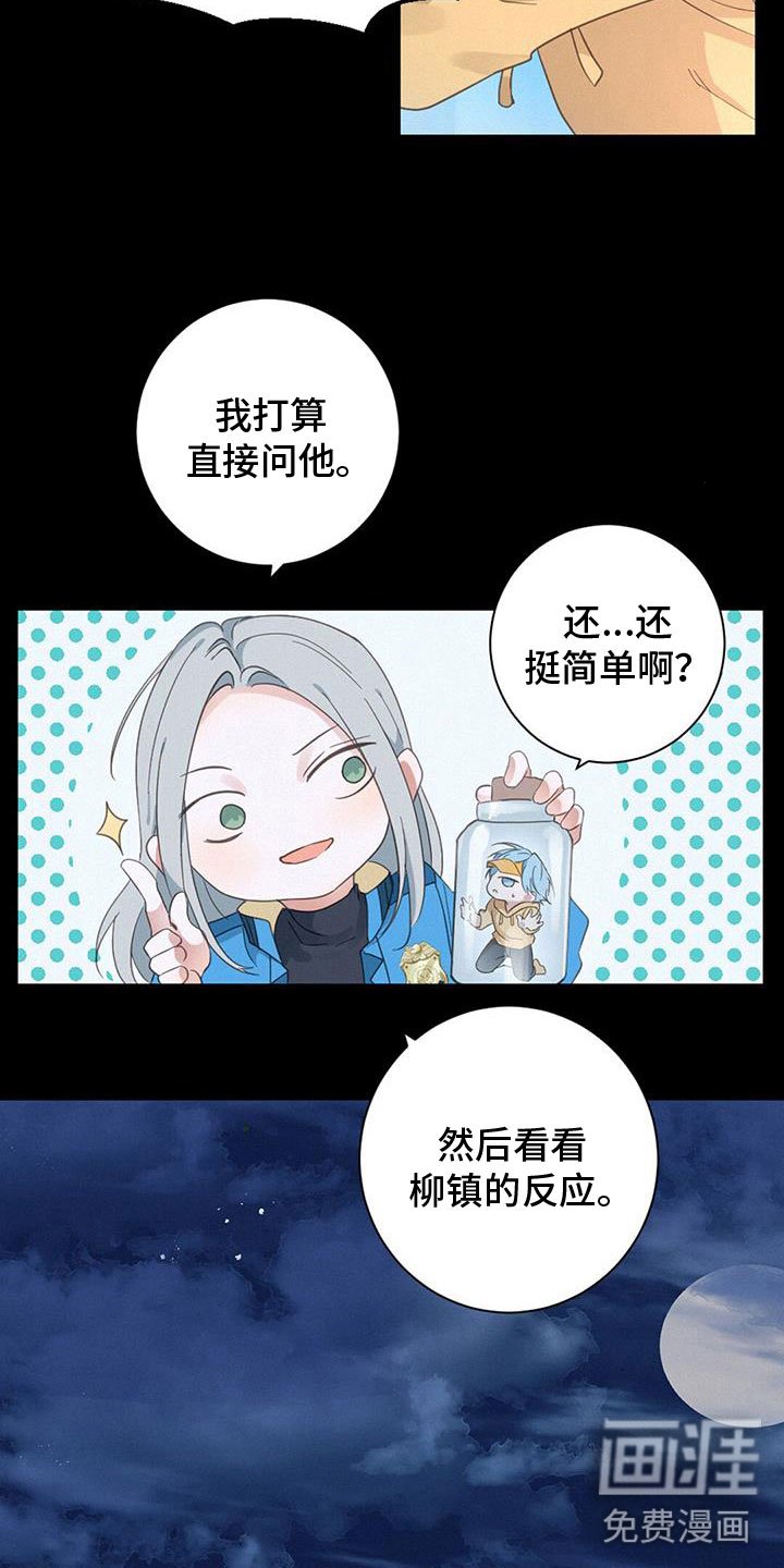第65章：虐狗