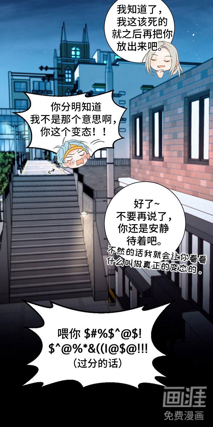 第65章：虐狗