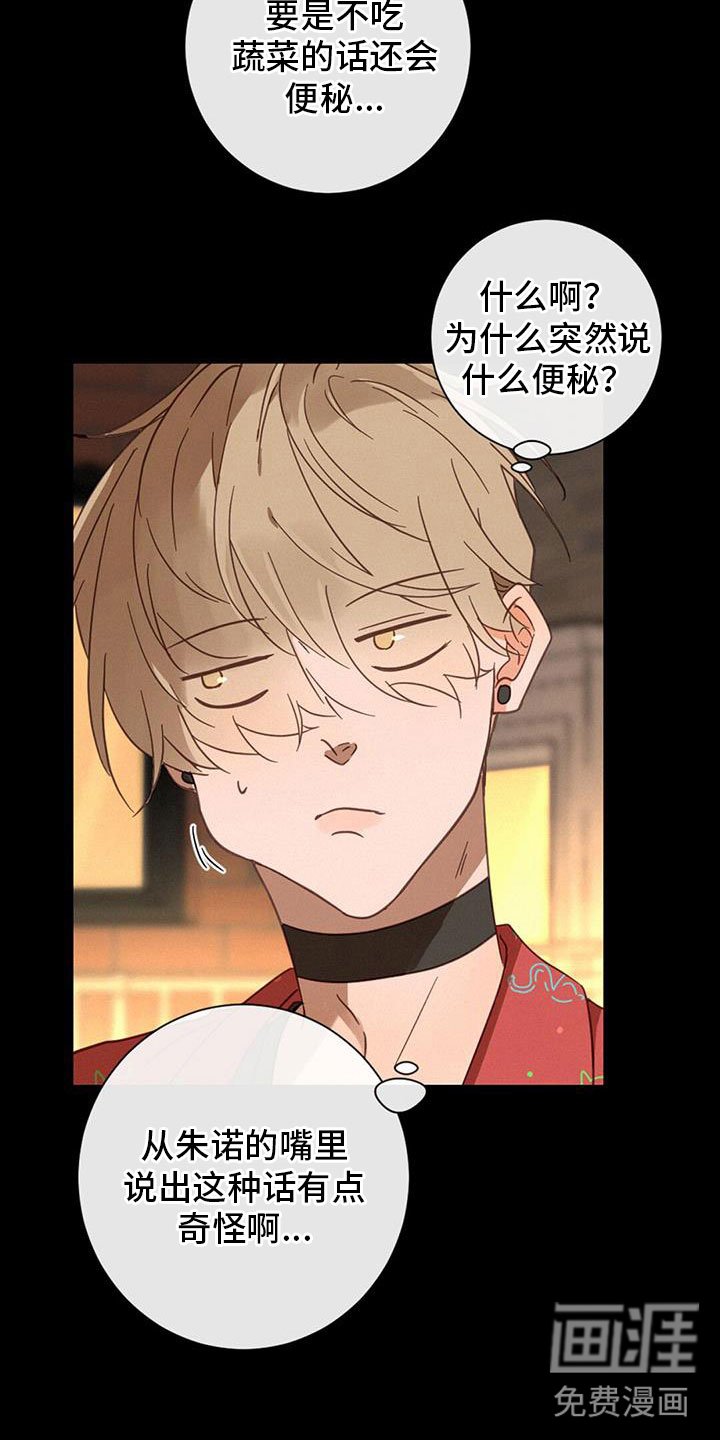 第65章：虐狗