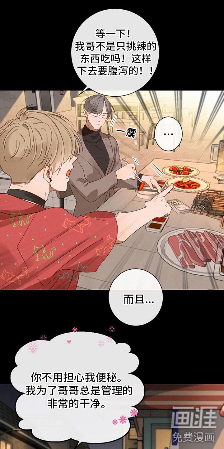 第65章：虐狗