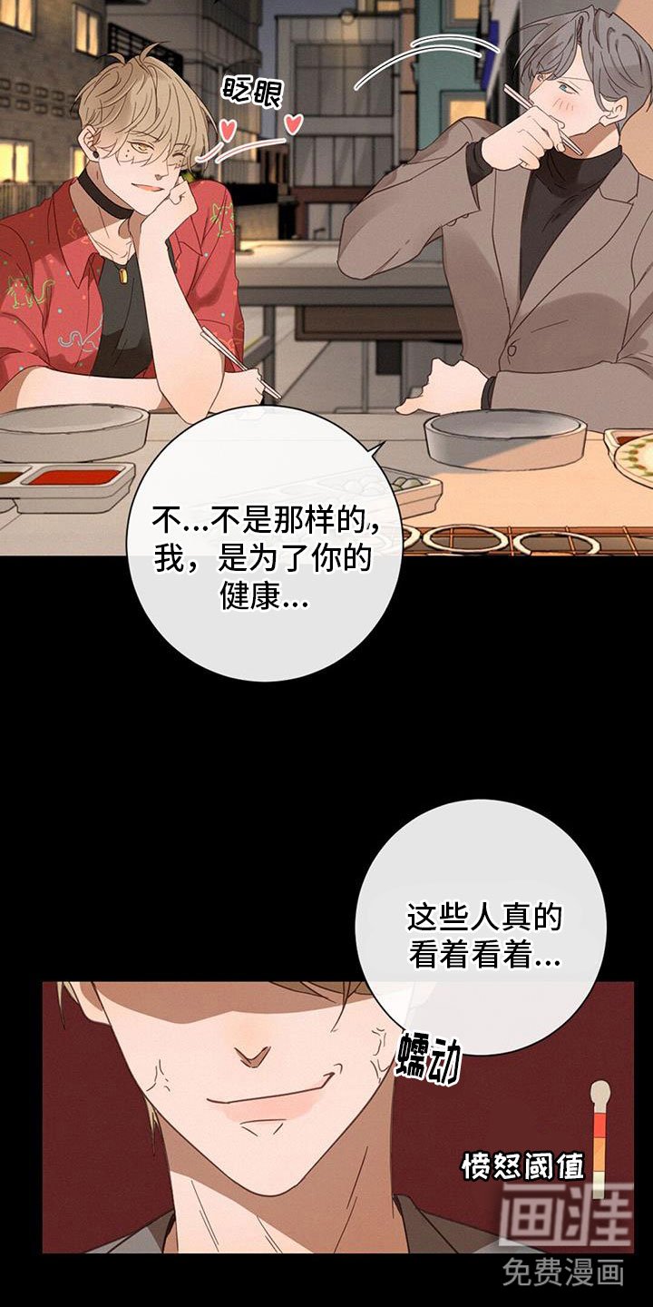第65章：虐狗