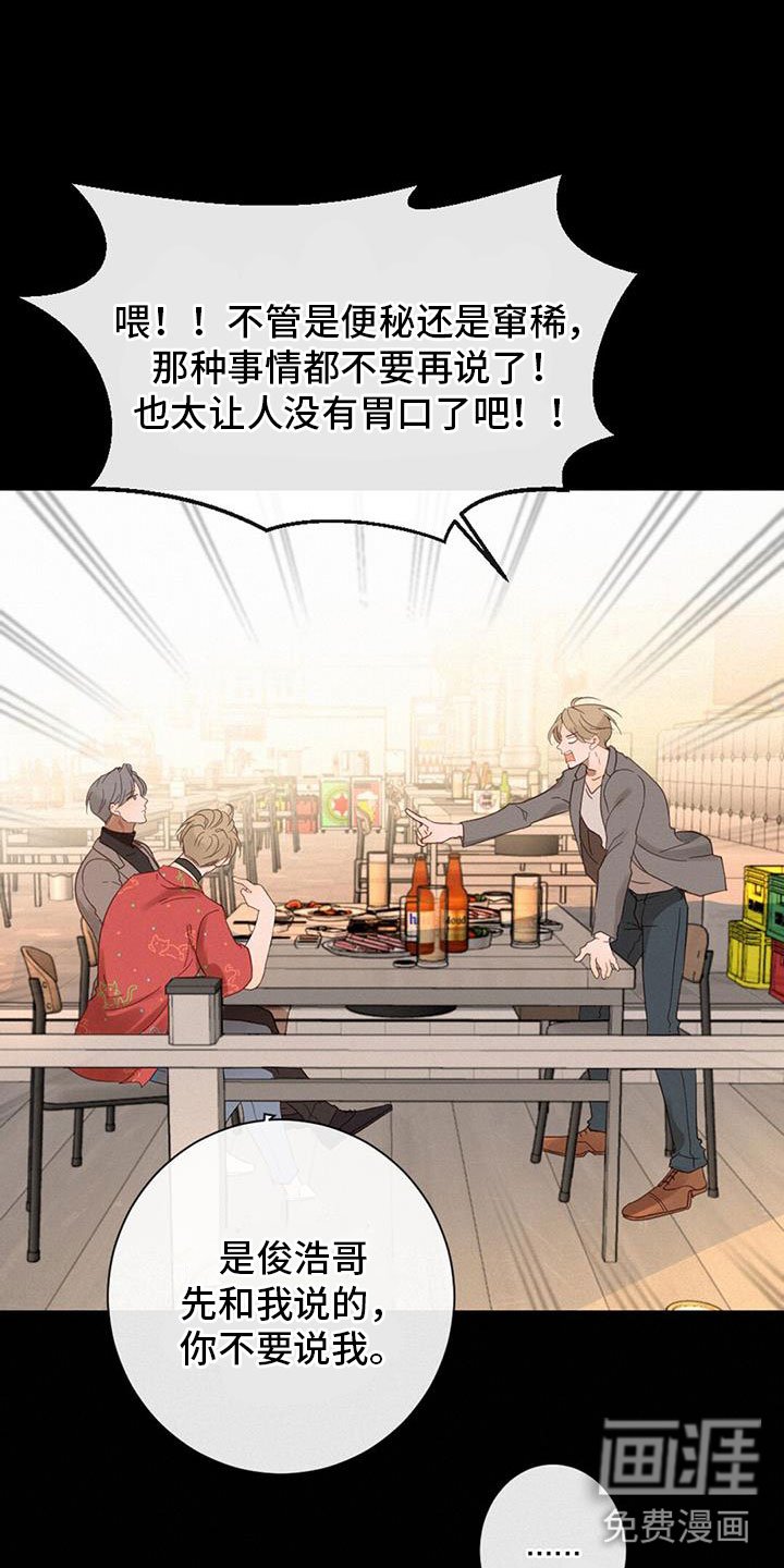 第65章：虐狗