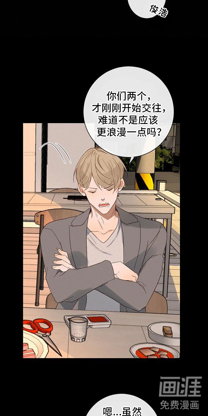 第65章：虐狗