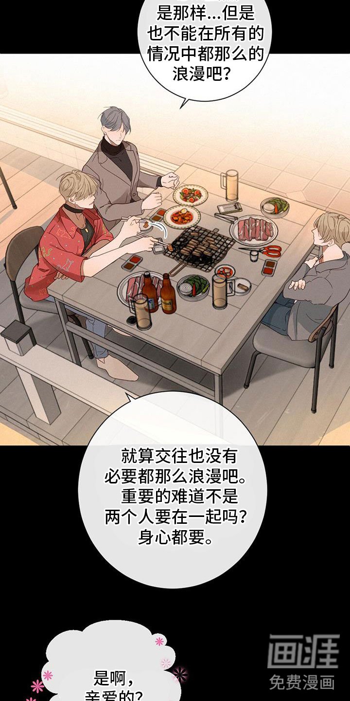 第65章：虐狗