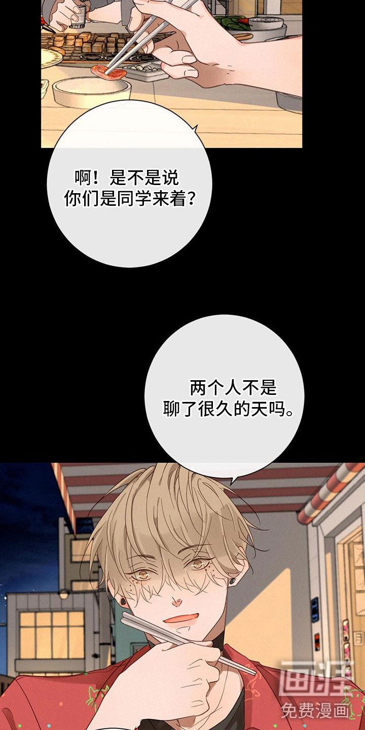 第65章：虐狗