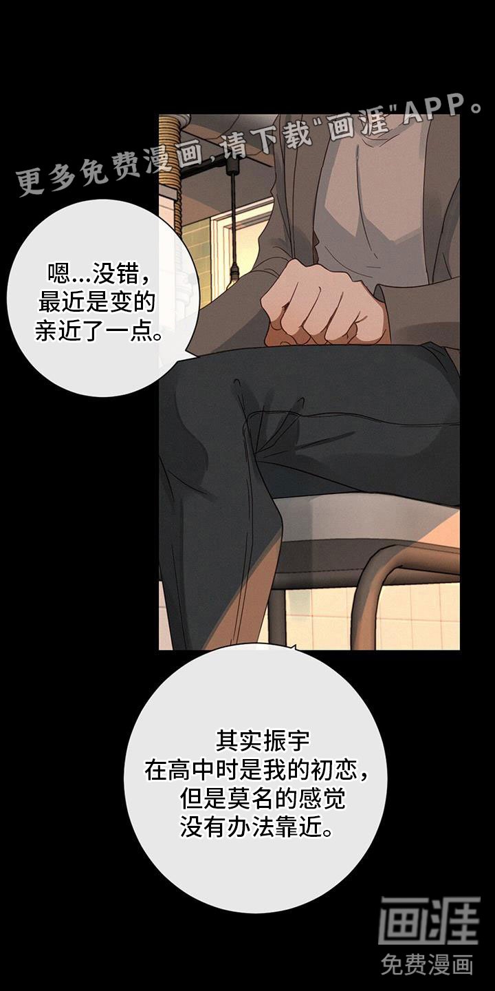 第66章：看得见