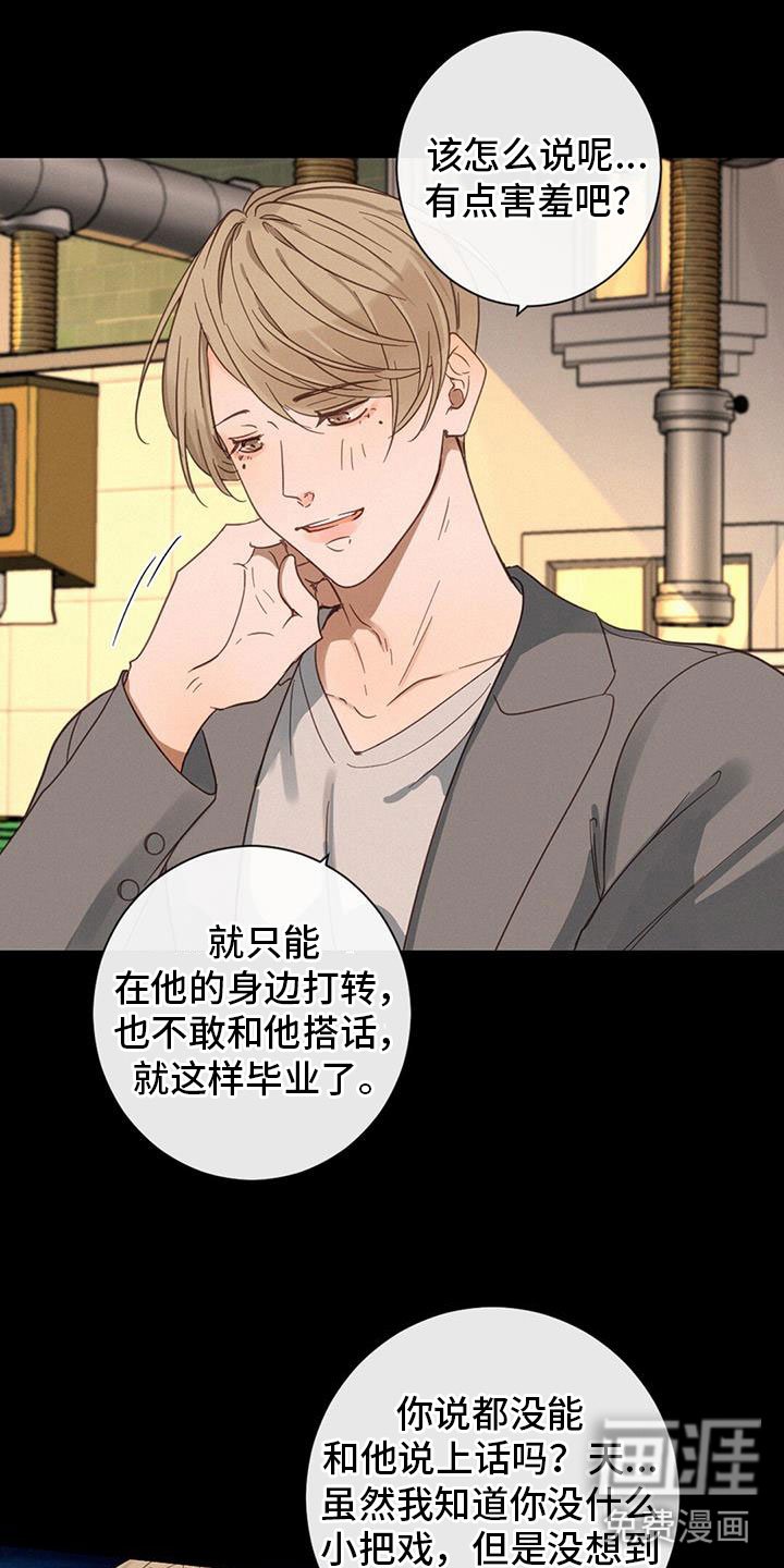 第66章：看得见