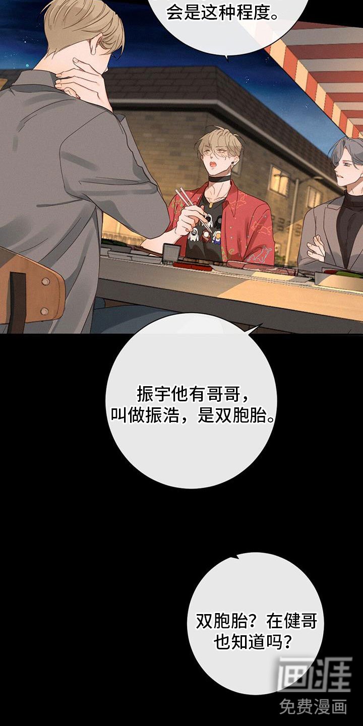 第66章：看得见