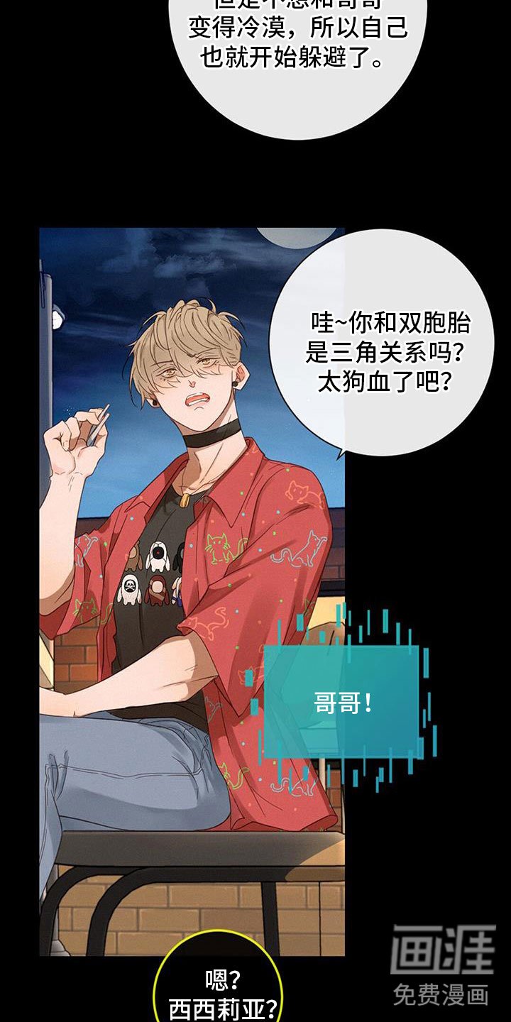 第66章：看得见