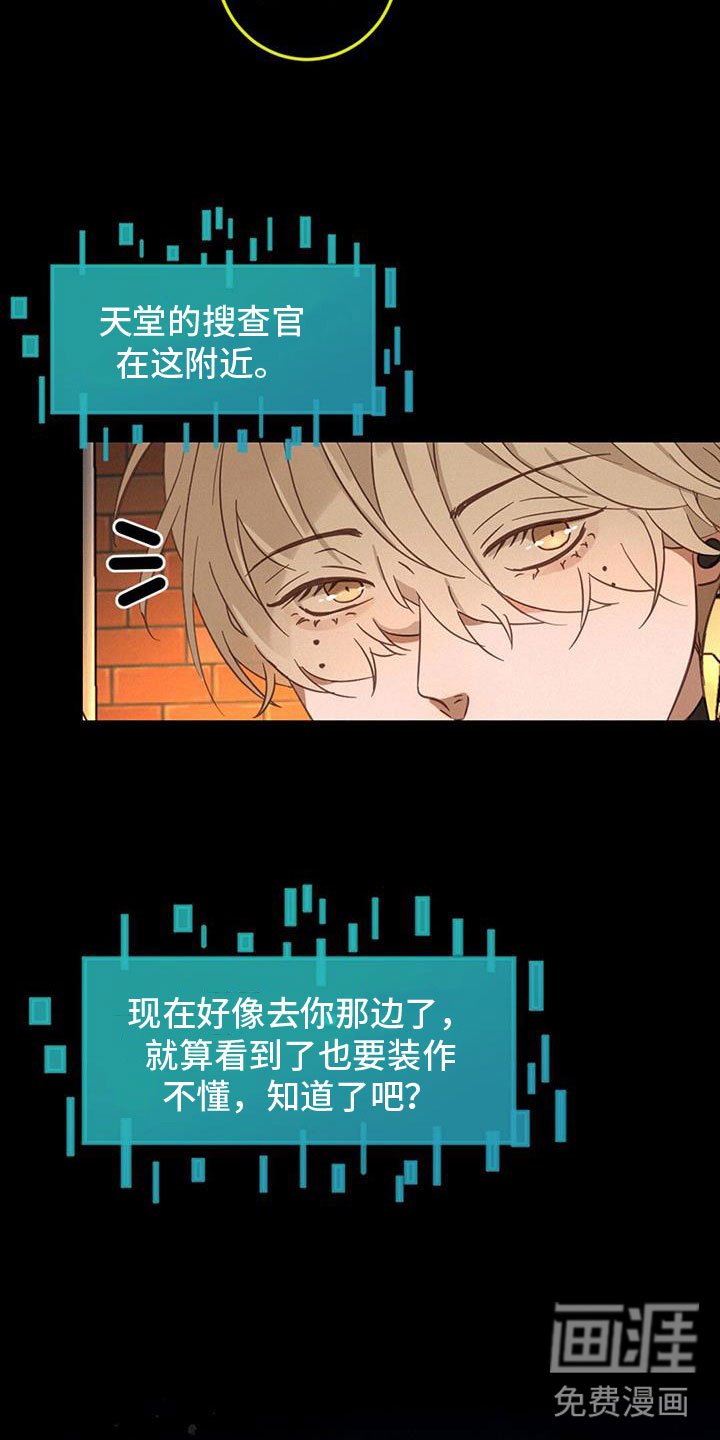 第66章：看得见