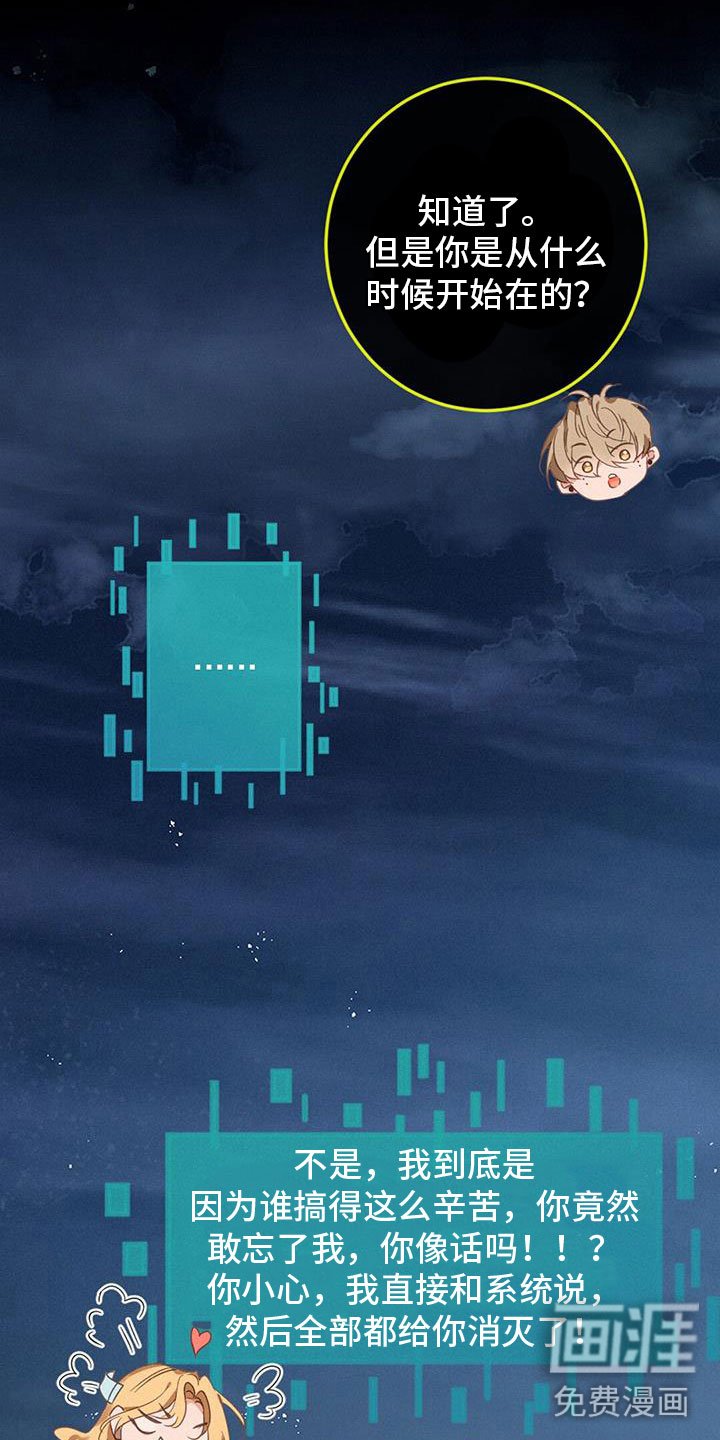 第66章：看得见