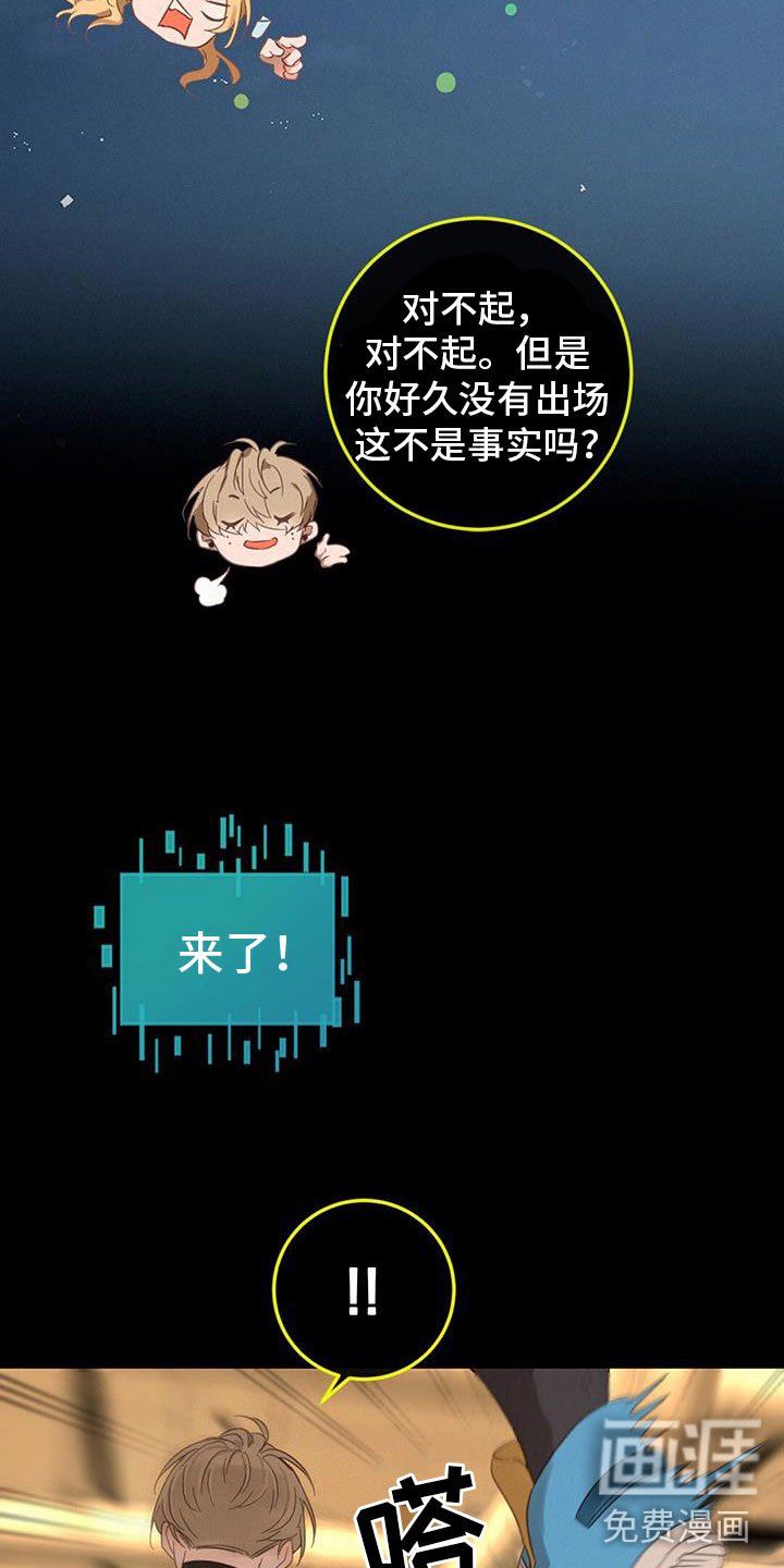 第66章：看得见