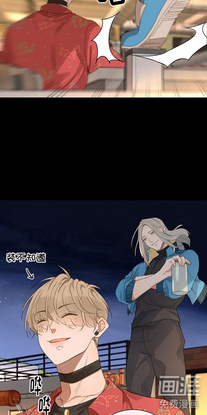 第66章：看得见