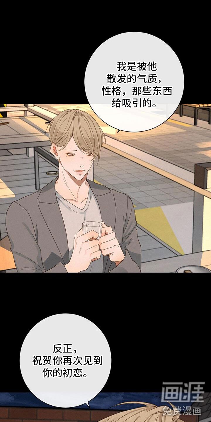 第66章：看得见