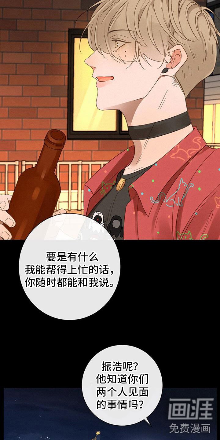 第66章：看得见
