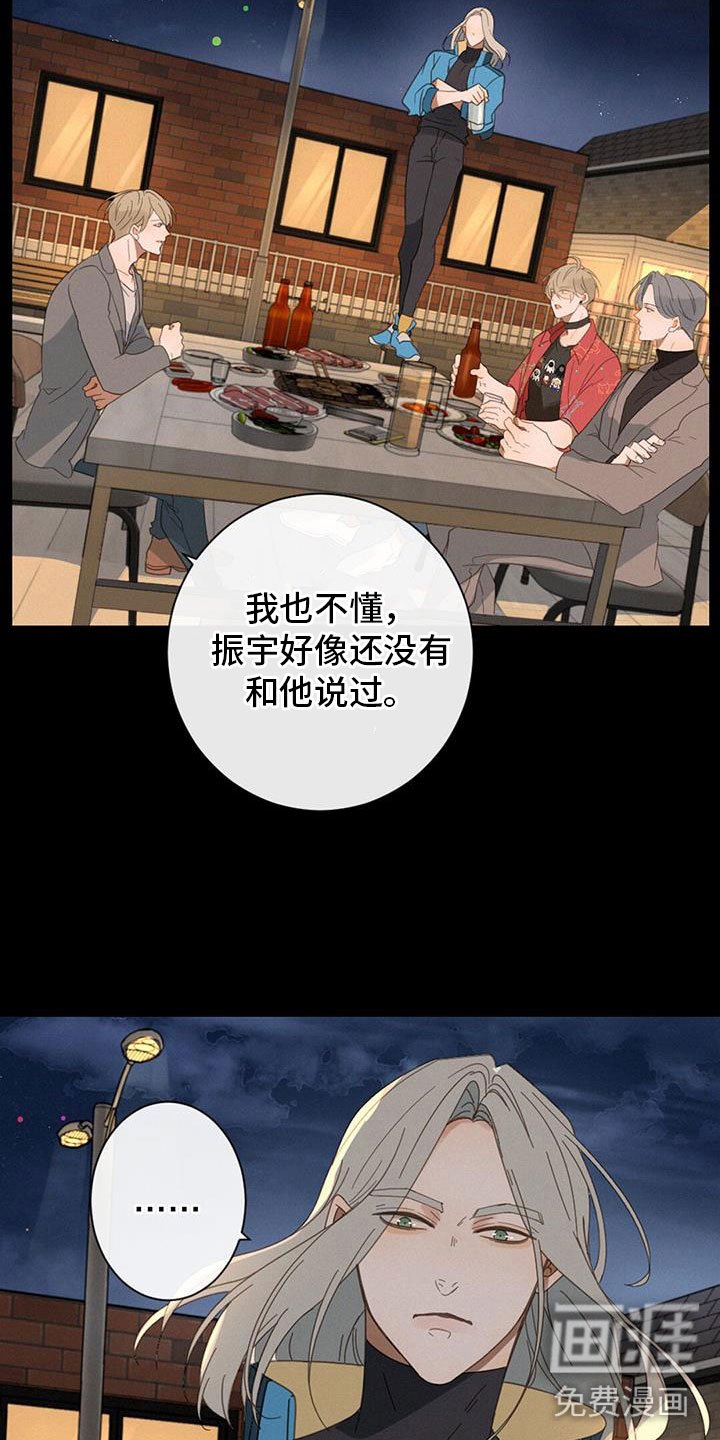 第66章：看得见