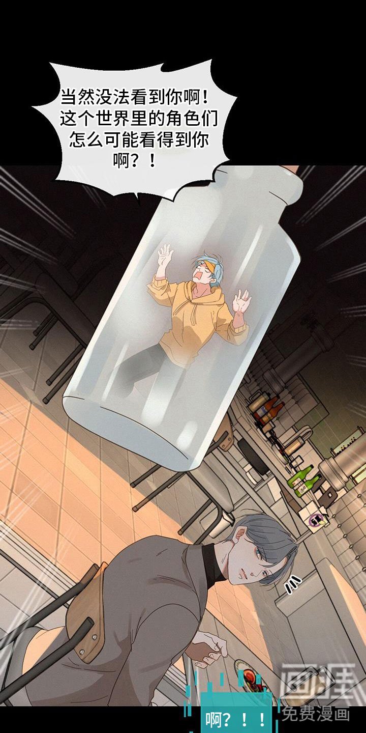 第66章：看得见